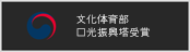 수상1