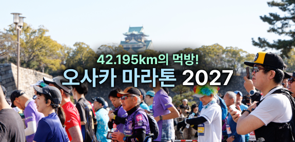 /uploadfo/file/we1200/202608/lottejtb_cm9910_30019604.png